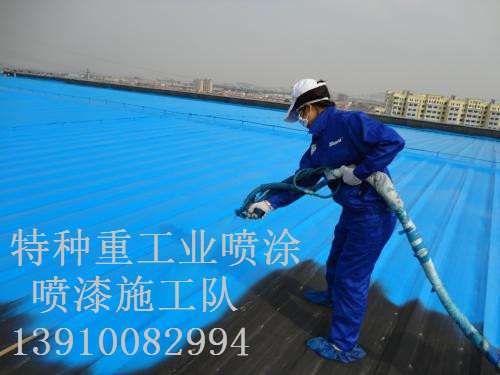 周矶管理区包括彩钢瓦喷漆翻新（